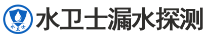 泰州暗管漏水檢測(cè)